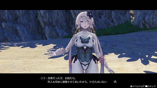 画像ギャラリー No.036のサムネイル画像 / 「ライザのアトリエ」無料アップデート&有料シーズンパスの配信がスタート。新機能「フォトモード」を使ったフォトコンテストも開催