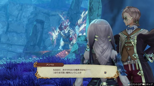 画像ギャラリー No.040のサムネイル画像 / 「ライザのアトリエ」無料アップデート&有料シーズンパスの配信がスタート。新機能「フォトモード」を使ったフォトコンテストも開催