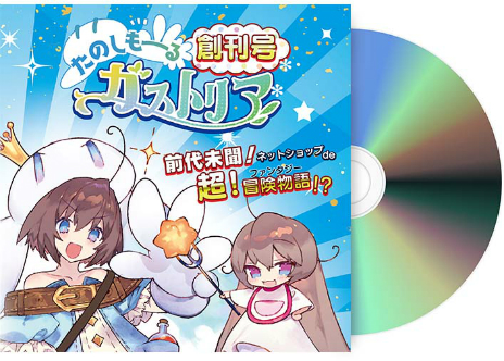 画像ギャラリー No.013のサムネイル画像 / ECサイト「ガストショップ」がリニューアル。「黄昏」3部作DX版の豪華セットと，ライザの1/7フィギュアが予約受付開始