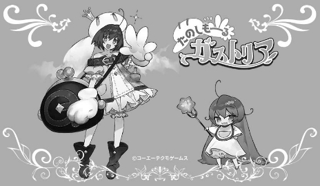 画像ギャラリー No.014のサムネイル画像 / ECサイト「ガストショップ」がリニューアル。「黄昏」3部作DX版の豪華セットと，ライザの1/7フィギュアが予約受付開始