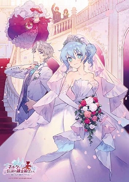 画像ギャラリー No.002のサムネイル画像 / TGS 2019で販売された各種グッズがガストショップで販売スタート