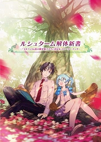 画像ギャラリー No.004のサムネイル画像 / TGS 2019で販売された各種グッズがガストショップで販売スタート
