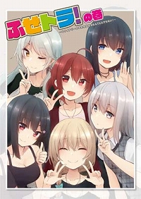 画像ギャラリー No.005のサムネイル画像 / TGS 2019で販売された各種グッズがガストショップで販売スタート