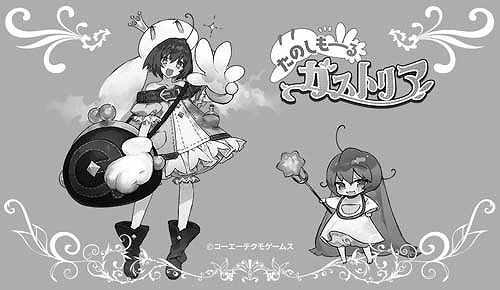 画像ギャラリー No.021のサムネイル画像 / TGS 2019で販売された各種グッズがガストショップで販売スタート