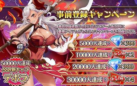 画像ギャラリー No.009のサムネイル画像 / RPG「ReBless」が進化を遂げて復活。「リジャッジメント/ReBless Zwei」の事前登録とRTキャンペーンがスタート