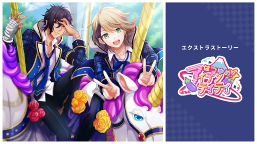 画像ギャラリー No.046のサムネイル画像 / 「乙女チック4Gamer」第212回:Switchで復活! 7人の魔法少年と過ごした日々を描いた学園ADV「ディアマジ −魔法少年学科−」を特集