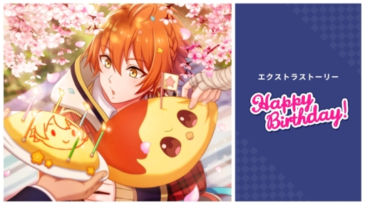 画像ギャラリー No.049のサムネイル画像 / 「乙女チック4Gamer」第212回:Switchで復活! 7人の魔法少年と過ごした日々を描いた学園ADV「ディアマジ −魔法少年学科−」を特集