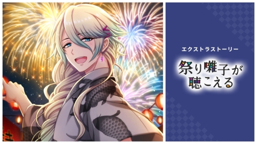 画像ギャラリー No.056のサムネイル画像 / 「乙女チック4Gamer」第212回:Switchで復活! 7人の魔法少年と過ごした日々を描いた学園ADV「ディアマジ −魔法少年学科−」を特集