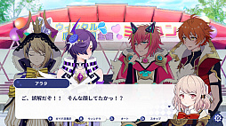 ディアマジ −魔法少年学科−