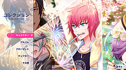 ディアマジ −魔法少年学科−