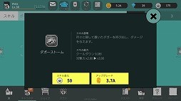 画像ギャラリー No.007のサムネイル画像 / 閉じ込められた空間から脱出せよ。アクションゲーム「壁を壊すもの」を紹介する「（ほぼ）日刊スマホゲーム通信」第2013回