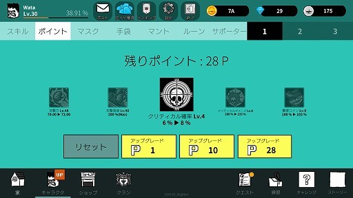 画像ギャラリー No.008のサムネイル画像 / 閉じ込められた空間から脱出せよ。アクションゲーム「壁を壊すもの」を紹介する「（ほぼ）日刊スマホゲーム通信」第2013回