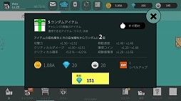 画像ギャラリー No.009のサムネイル画像 / 閉じ込められた空間から脱出せよ。アクションゲーム「壁を壊すもの」を紹介する「（ほぼ）日刊スマホゲーム通信」第2013回
