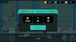 画像ギャラリー No.010のサムネイル画像 / 閉じ込められた空間から脱出せよ。アクションゲーム「壁を壊すもの」を紹介する「（ほぼ）日刊スマホゲーム通信」第2013回