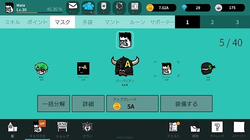 画像ギャラリー No.011のサムネイル画像 / 閉じ込められた空間から脱出せよ。アクションゲーム「壁を壊すもの」を紹介する「（ほぼ）日刊スマホゲーム通信」第2013回