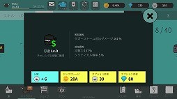 画像ギャラリー No.012のサムネイル画像 / 閉じ込められた空間から脱出せよ。アクションゲーム「壁を壊すもの」を紹介する「（ほぼ）日刊スマホゲーム通信」第2013回