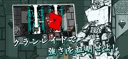 壁を壊すもの