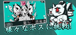 壁を壊すもの