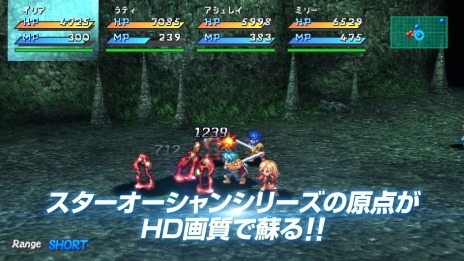 画像ギャラリー No.010のサムネイル画像 / PS4/Switch「スターオーシャン1 -First Departure R-」の発売日が12月5日に決定。イラスト＆ボイス切り替え機能を追加