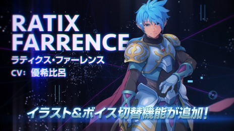 画像ギャラリー No.011のサムネイル画像 / PS4/Switch「スターオーシャン1 -First Departure R-」の発売日が12月5日に決定。イラスト＆ボイス切り替え機能を追加