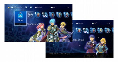 画像ギャラリー No.016のサムネイル画像 / PS4/Switch「スターオーシャン1 -First Departure R-」の発売日が12月5日に決定。イラスト＆ボイス切り替え機能を追加