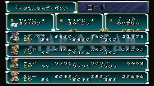 画像ギャラリー No.002のサムネイル画像 / 「スターオーシャン」はこういうゲームだった。リマスターにあたり，第1作をスーパーファミコン時代から振り返る