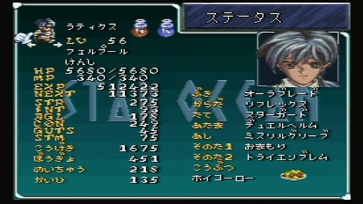 画像ギャラリー No.008のサムネイル画像 / 「スターオーシャン」はこういうゲームだった。リマスターにあたり，第1作をスーパーファミコン時代から振り返る