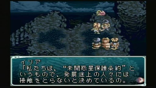 画像ギャラリー No.012のサムネイル画像 / 「スターオーシャン」はこういうゲームだった。リマスターにあたり，第1作をスーパーファミコン時代から振り返る