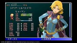 画像ギャラリー No.025のサムネイル画像 / 「スターオーシャン」はこういうゲームだった。リマスターにあたり，第1作をスーパーファミコン時代から振り返る