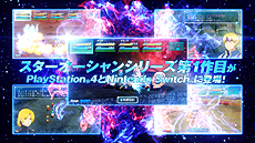 画像ギャラリー No.007のサムネイル画像 / シリーズ第1作リメイク版のHD移植作「スターオーシャン1 -First Departure R-」（PS4/Switch）の配信が本日スタート