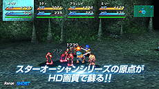 画像ギャラリー No.012のサムネイル画像 / シリーズ第1作リメイク版のHD移植作「スターオーシャン1 -First Departure R-」（PS4/Switch）の配信が本日スタート