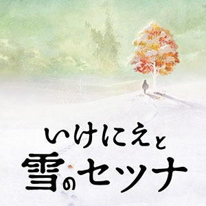 画像ギャラリー No.015のサムネイル画像 / 「スターオーシャン」シリーズ5作品が60％オフに。DL版タイトルを対象にした“スクウェア・エニックス セール”本日開始