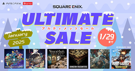 画像ギャラリー No.001のサムネイル画像 / 「STAR OCEAN -First Departure R- デジタルデラックス版」が70%オフ。SQEXの「アルティメットセール 〜January 2025〜」が開催中