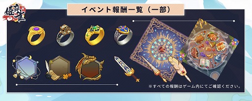 画像ギャラリー No.002のサムネイル画像 / 「姫麻雀」新シーズン開催に伴い,「異世界ファンタジー」がテーマの新雀士を実装