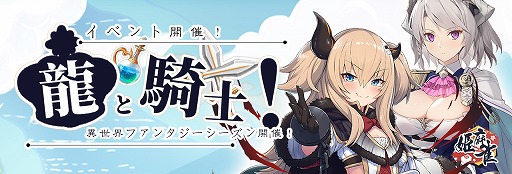 画像ギャラリー No.004のサムネイル画像 / 「姫麻雀」新シーズン開催に伴い,「異世界ファンタジー」がテーマの新雀士を実装