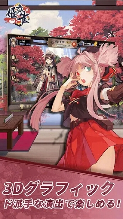 姫麻雀