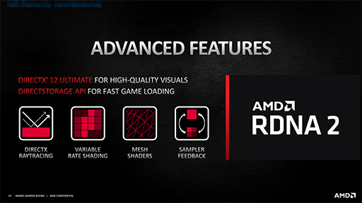 画像ギャラリー No.010のサムネイル画像 / 西川善司の3DGE：ついに出たAMDの新世代GPU「Radeon RX 6000」。理論性能値を超える高性能の秘密とは