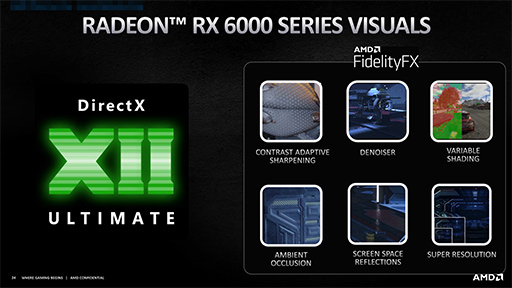 画像ギャラリー No.011のサムネイル画像 / 西川善司の3DGE：ついに出たAMDの新世代GPU「Radeon RX 6000」。理論性能値を超える高性能の秘密とは