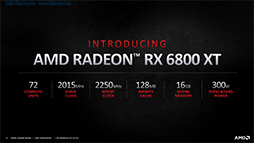 画像ギャラリー No.013のサムネイル画像 / 西川善司の3DGE：ついに出たAMDの新世代GPU「Radeon RX 6000」。理論性能値を超える高性能の秘密とは