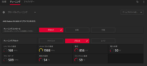 画像ギャラリー No.012のサムネイル画像 / AMDの新世代GPU「Radeon RX 6800 XT＆RX 6800」レビュー。期待のレイトレ対応GPUは競合であるRTX 3080/3070と戦えるのか？