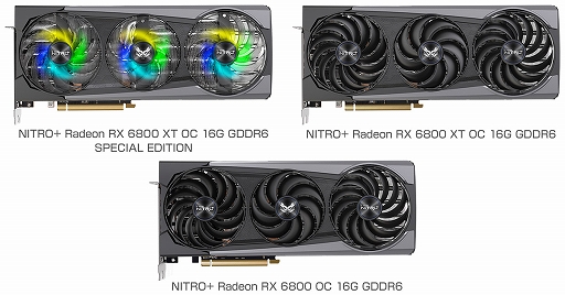 画像ギャラリー No.001のサムネイル画像 / 独自クーラー採用のSapphire製RTX 6800 XT/6800搭載カードが登場