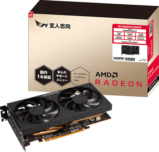 画像ギャラリー No.001のサムネイル画像 / 玄人志向，税込約5万5000円のRX 6600 XT搭載カードを発売