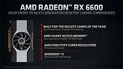 画像ギャラリー No.002のサムネイル画像 / AMD,新型GPU「Radeon RX 6600」を発表。GeForce RTX 3060に挑戦するNavi 2X世代のエントリー〜ミドルクラスGPU