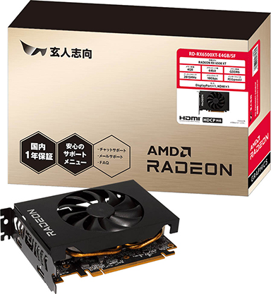 画像ギャラリー No.001のサムネイル画像 / 玄人志向とPowerColor，ASRock，GIGABYTE製RX 6500 XTカードが国内発売。価格は3万円前後から3万円台後半に