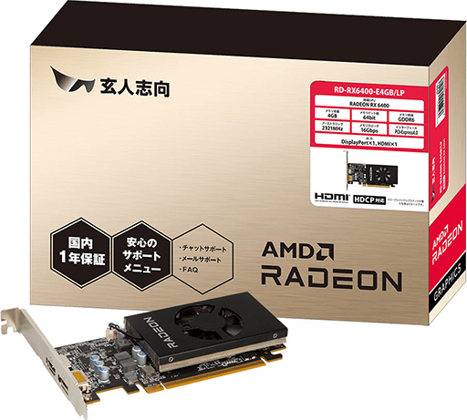 画像ギャラリー No.004のサムネイル画像 / GIGABYTEとPowerColor，玄人志向製RX 6400カードが4月22日に発売。価格は税込2万円台半ばから