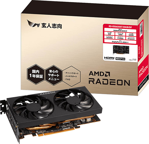 画像ギャラリー No.001のサムネイル画像 / 税込6万7100円前後のRadeon RX 6650 XT搭載カードが玄人志向から