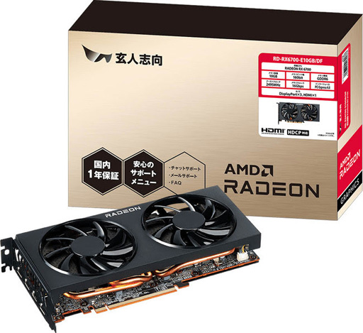 画像ギャラリー No.001のサムネイル画像 / 玄人志向，独自クーラー搭載のRX 6700カードを発売。ロープロ対応のGTX 1630カードも登場