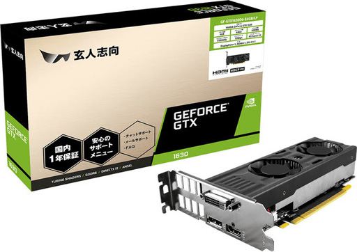 画像ギャラリー No.002のサムネイル画像 / 玄人志向，独自クーラー搭載のRX 6700カードを発売。ロープロ対応のGTX 1630カードも登場