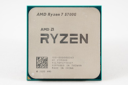 画像ギャラリー No.056のサムネイル画像 / 「Ryzen 7 5700G」レビュー。CPUに組み込まれた統合GPUだけで,今どきのゲームは快適にプレイできるのか?