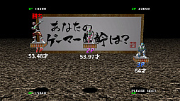 画像ギャラリー No.006のサムネイル画像 / 「ゲーセンラブ。〜プラス ペンゴ!〜」のSwitch版が8月22日に発売決定。「ペンゴ」のパワーアップ版を含む4タイトルを収録
